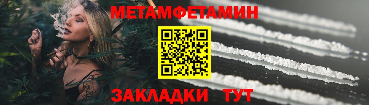 Амфетамин Premium Москва