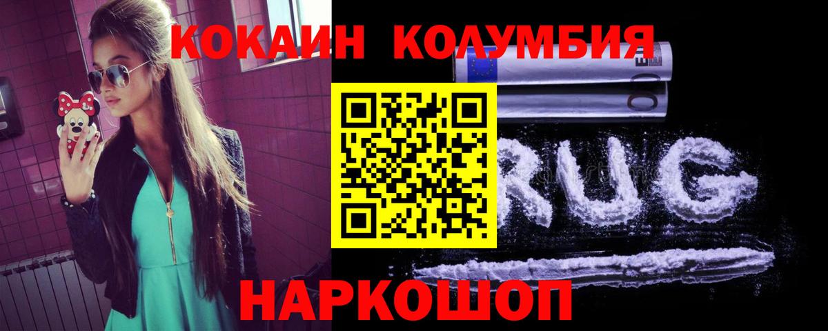 COCAIN Fish Scale  COCAIN FishScale  Москва  Вход с VPN 