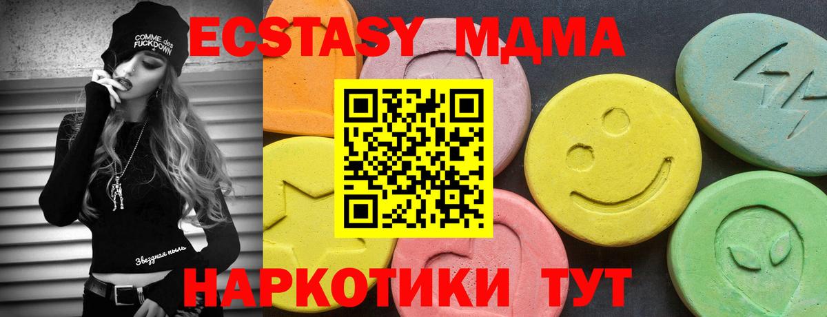 Экстази диски  Экстази диски  Вход с VPN  Москва 