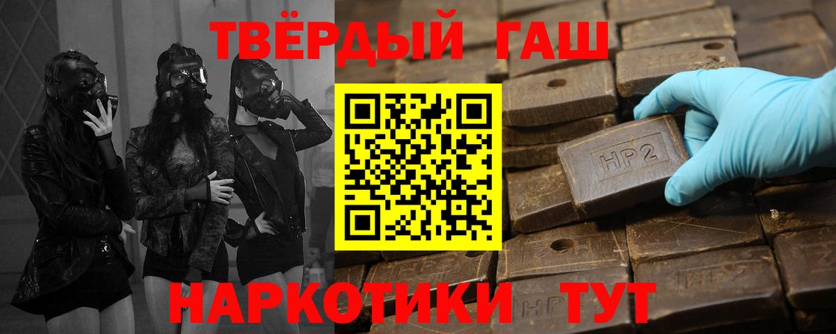 Гашиш hashish Москва