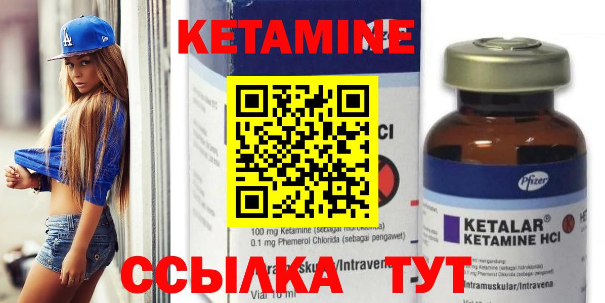 МЕГА зеркало  Вход с VPN  Москва  КЕТАМИН VHQ 