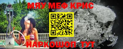 альфа пвп Канаш