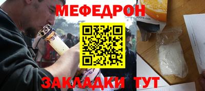 альфа пвп Канаш