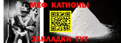 альфа пвп Канаш