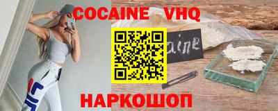 альфа пвп Канаш