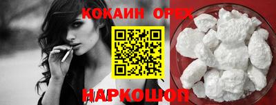 альфа пвп Канаш