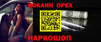 альфа пвп Канаш