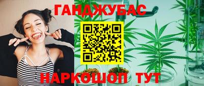 альфа пвп Канаш