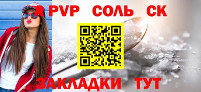 прущие грибы Кандалакша