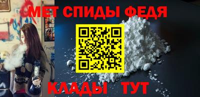 альфа пвп Канаш