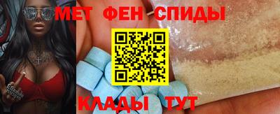 альфа пвп Канаш