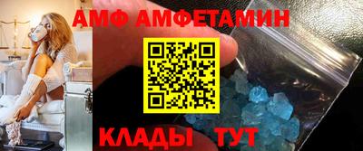 ГАЛЛЮЦИНОГЕННЫЕ ГРИБЫ Магнитогорск