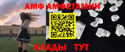 прущие грибы Кандалакша