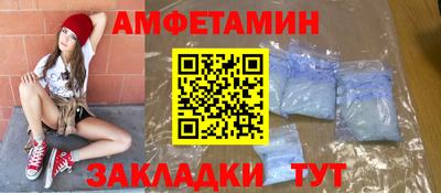 альфа пвп Канаш