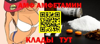 прущие грибы Кандалакша