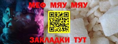 стаф Магадан
