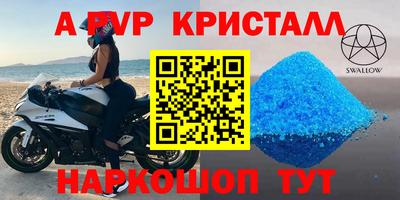 скорость Камышлов