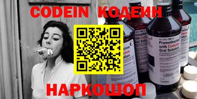 альфа пвп Канаш