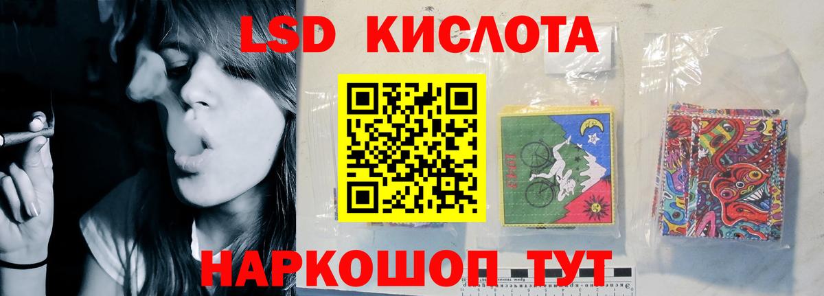 LSD-25 экстази кислота  Вход с VPN  Москва  Лсд 25 экстази кислота 