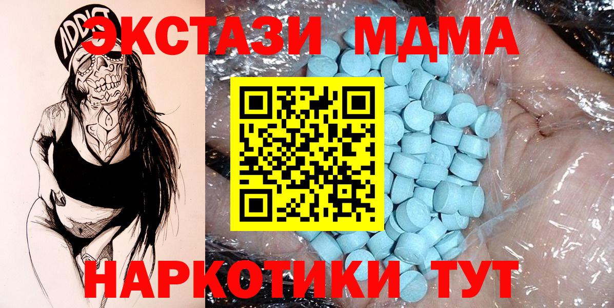 Альфа ПВП СК кристаллы  Москва  Меф   Вход с VPN  ГАШИШ  Героин  Экстази  Гашиш  КОКАИН  Канабис  Codein 