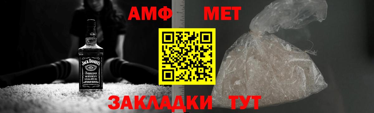 Метамфетамин Декстрометамфетамин 99.9% Москва
