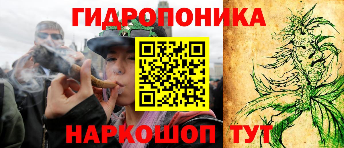 Москва  МАРИХУАНА Amnesia  Бошки марихуана Amnesia  Канабис Amnesia  Каннабис планчик  Вход с VPN 