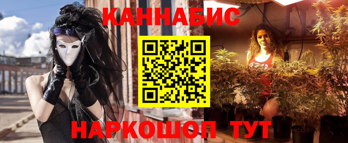 Конопля LSD WEED Москва